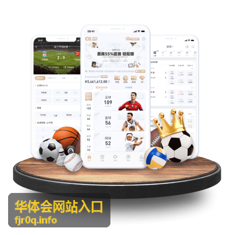 华体会移动端访问体验优化封面图